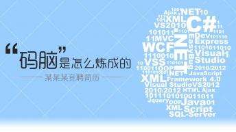 让网站更有内涵增加访客停留时间