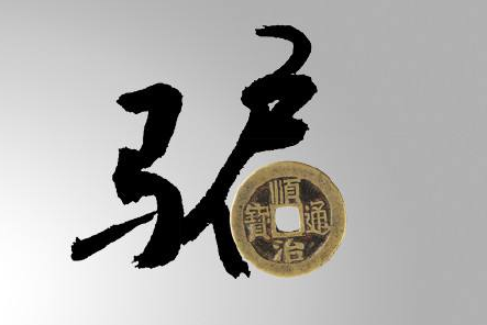 注意！“中文域名保留到期续费通知”是骗局！