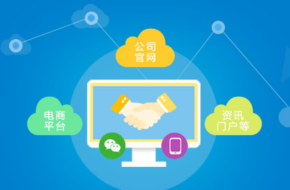 北京网站制作公司做完网站应该如何维护