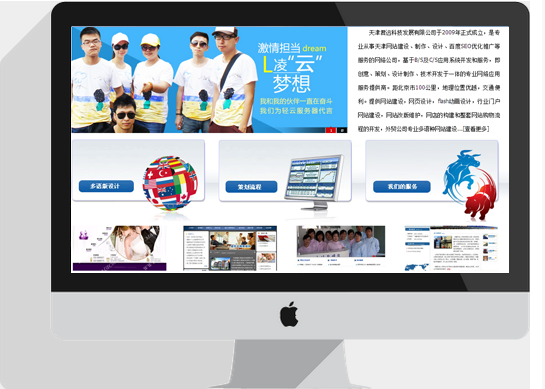  天津君远科技发展有限公司