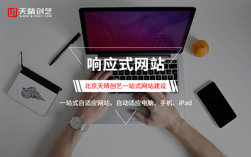 网站制作公司 网站制作公司