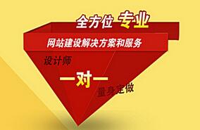 新闻资讯类网站如何设计版面和布局