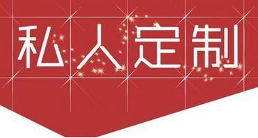 自助建站、模板建站与手工制作的网站哪个好