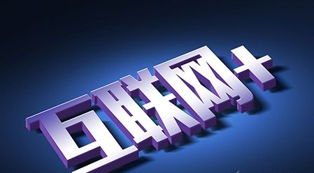 2009十大互联网趋势