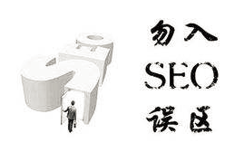 seo网站优化让排名稳定让网站排名更靠前