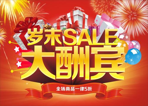 “优惠一夏”北京网站建设优惠套餐正式推出！