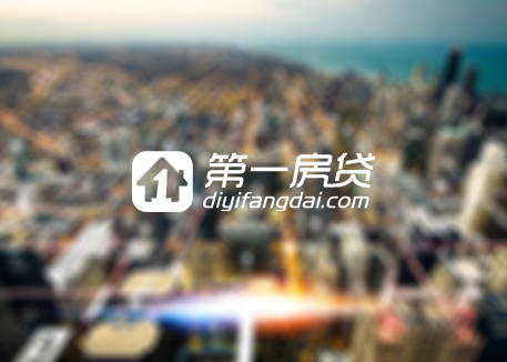 第一房贷金融行业网站欣赏