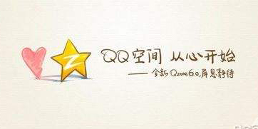 QQ空间开始注册绑定cn域名