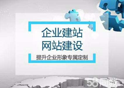 “冰爽夏日”网站建设我先行！
