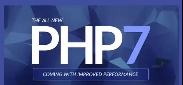让开发者赞不绝口的php7 