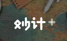 网站设计中的“点”元素（下）