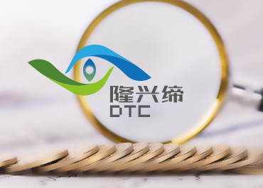 隆兴缔网站案例赏析