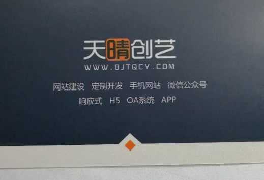 小小名片的设计要求！