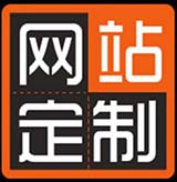 企事业单位等组织网站建设的特点及决策参与者