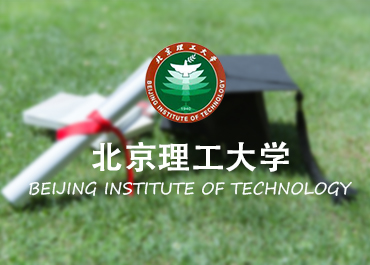 北京理工大学陶军教授课题组网站案例欣赏