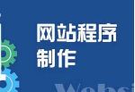 做网站避免细节问题如何运用造型组