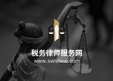 税务律师网网站设计制作案例欣赏