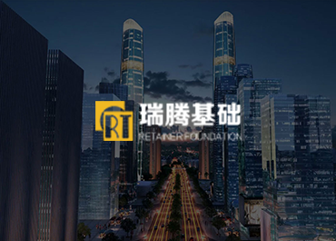 瑞腾网站建设设计开发案例赏析