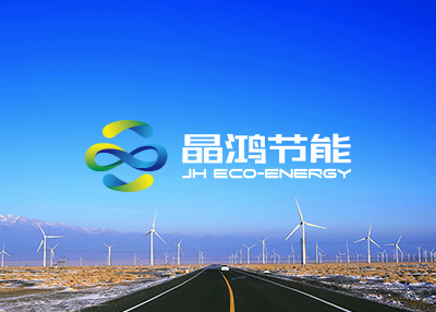 北京晶鸿节能科技有限公司官网制作开发案例欣赏