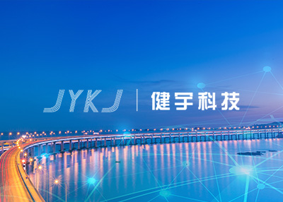 北京健宇科技网站开发建设案例欣赏