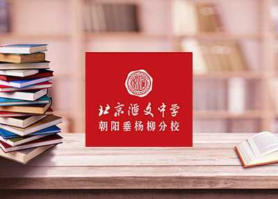 学校网站建设开发案例欣赏