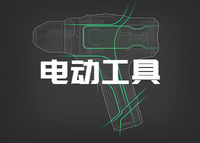 五金机电行业网站建设开发案例欣赏