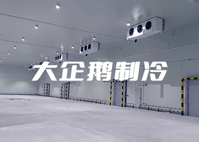 冷库仓储行业网站制作开发案例欣赏