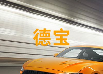 汽车配件网站制作案例欣赏