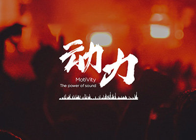 广播系统网站设计开发案例欣赏