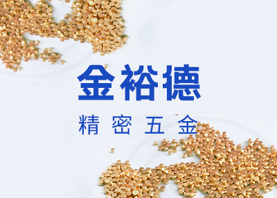 电商五金网站建设开发案例欣赏