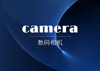 电子数码网站制作案例欣赏