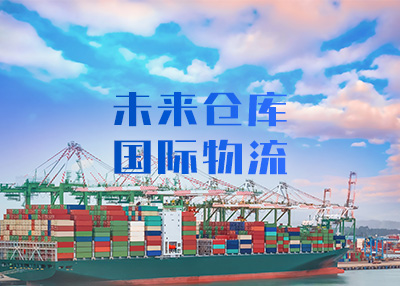 仓储物流网站建设案例欣赏