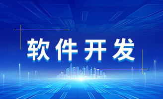 人工智能赋能：如何改变我们的软件开发流程