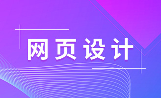 提升用户体验：北京网页设计的关键要素