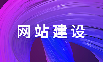 臻于定制，领航数字门面：710公海高端网站专属打造