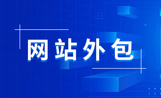 网站开发公司：解锁定制官网与 SEO 优化的双赢密码