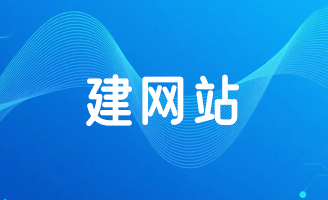 数据安全与合规：网站建设必须重视的法律与技术保障