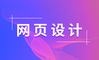 声效 UI 网站建设：用环境音设计让访客「听见」品牌温度