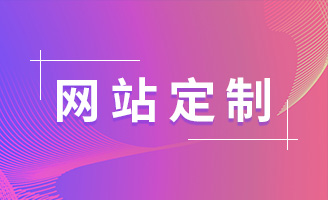 制造业网站定制：产品 3D 展示与参数配置功能开发