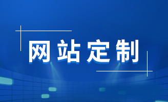 专注于高性能网站开发，极致速度，赋能业务增长