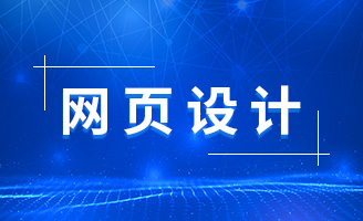 警惕 “过度设计”：为什么炫酷的动画反而成了网站加载的 “毒药”？