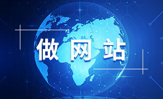 免费维护一年是陷阱？北京网站开发合同中的 5 个 “隐形霸王条款”