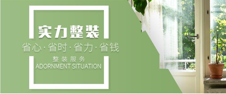 北京成林艺装饰有限公司