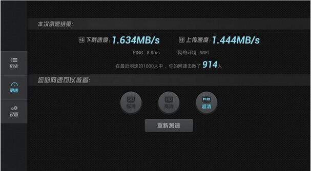 互联网网站设计