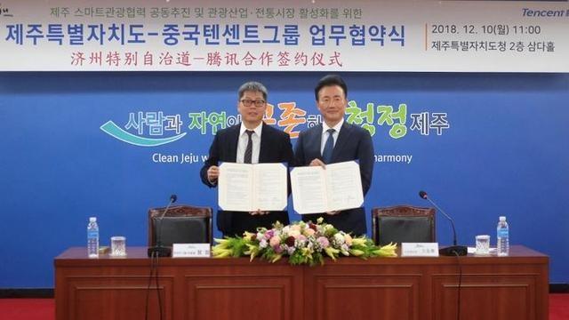 微信支付进入日韩