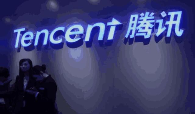 腾讯进军物流业