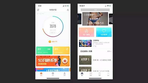 网站建设中如何通过配色提升设计品质