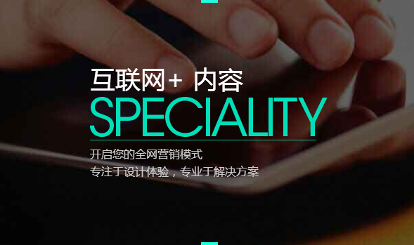 深圳市自由创想品牌策划有限公司