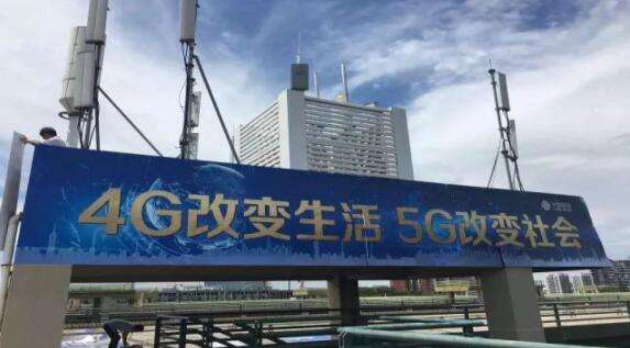 北方首个5G基站