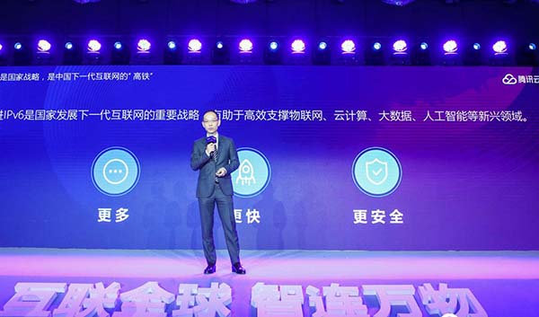 QQ、微信即将完成IPv6技术升级